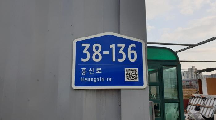 2025타경35045 경매 물건 대표 사진