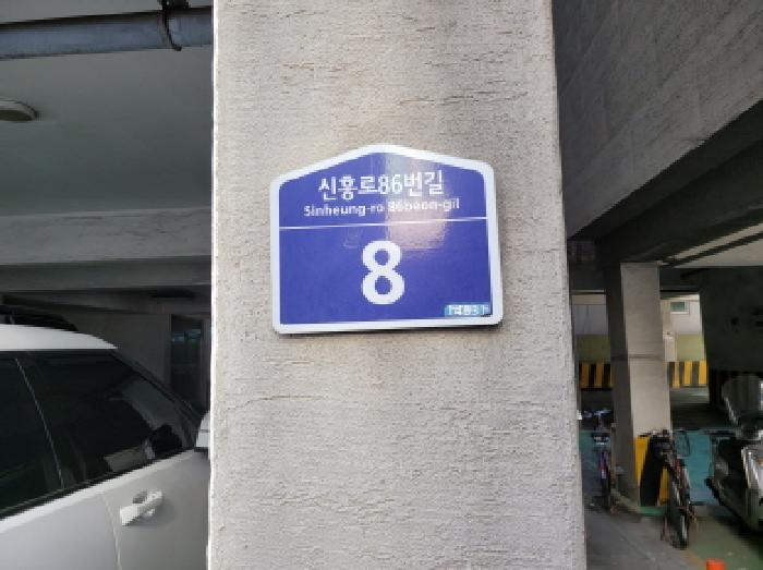 2025타경35050 경매 물건 대표 사진