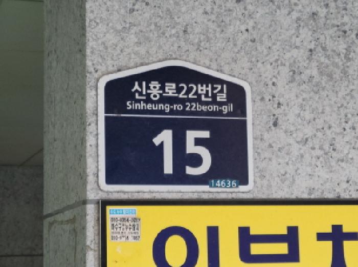 2025타경35051 경매 물건 대표 사진