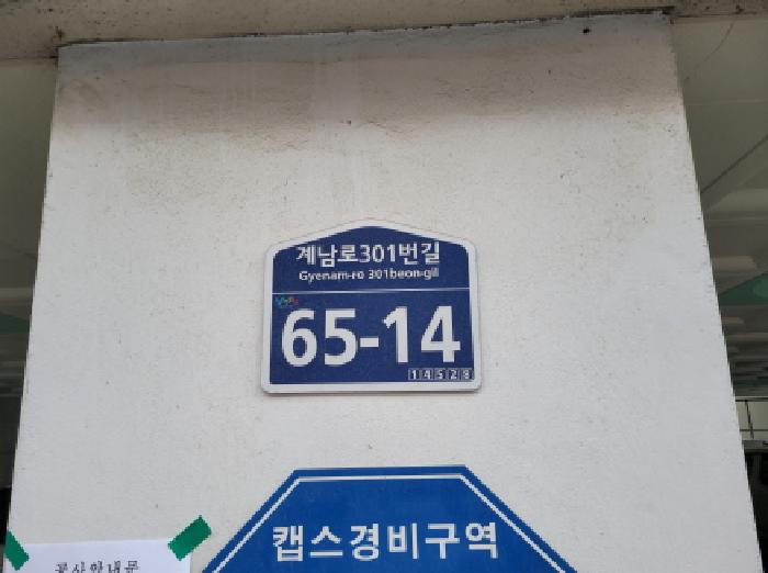 2025타경35055 경매 물건 대표 사진