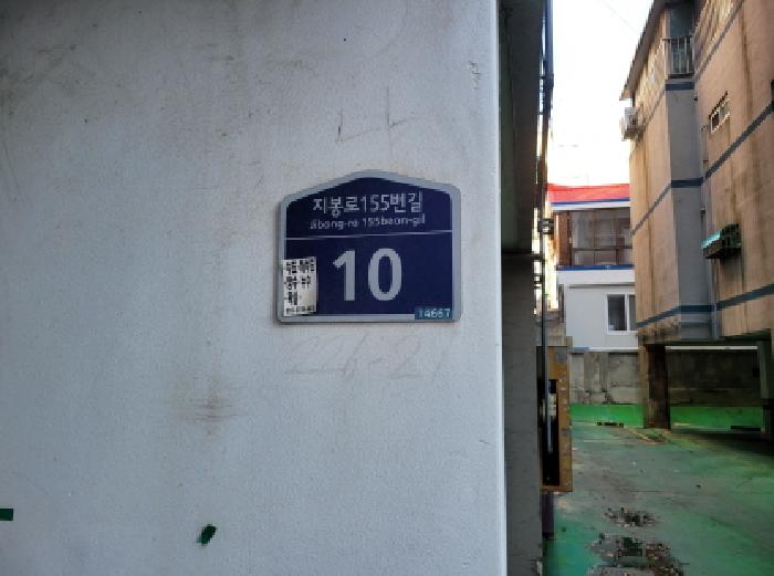 2025타경35063 경매 물건 대표 사진