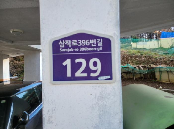 2025타경35065 경매 물건 대표 사진