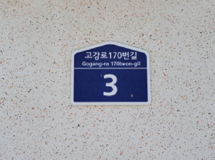 2025타경35095 경매 물건 대표 사진