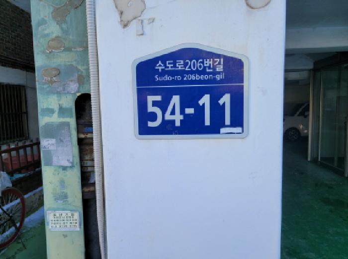 2025타경35106 경매 물건 대표 사진