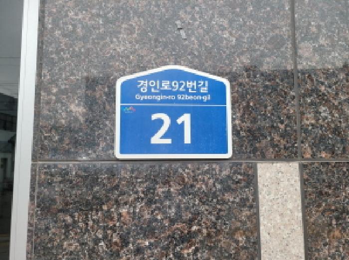 2025타경35109 경매 물건 대표 사진