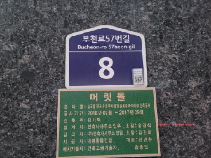 2025타경35112 경매 물건 대표 사진