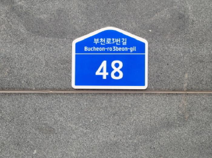 2025타경35114 경매 물건 대표 사진