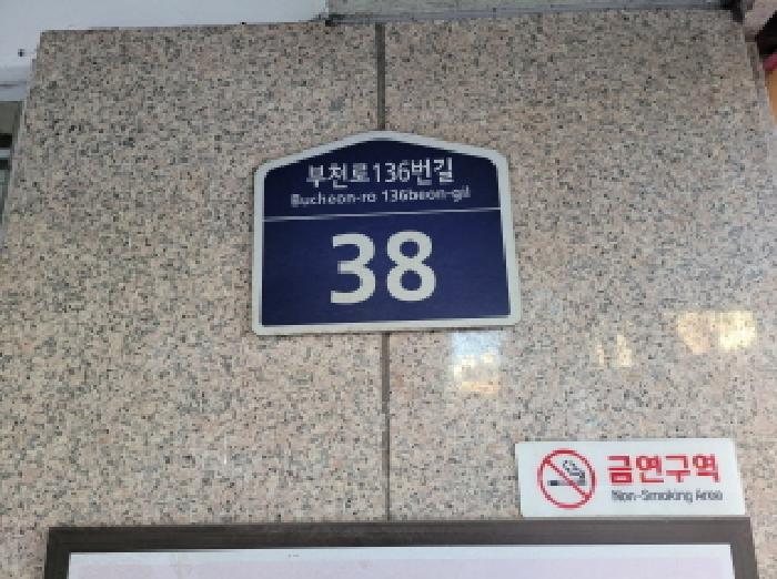2025타경35122 경매 물건 대표 사진