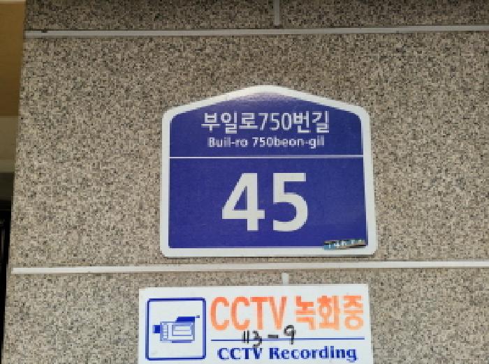 2025타경35124 경매 물건 대표 사진