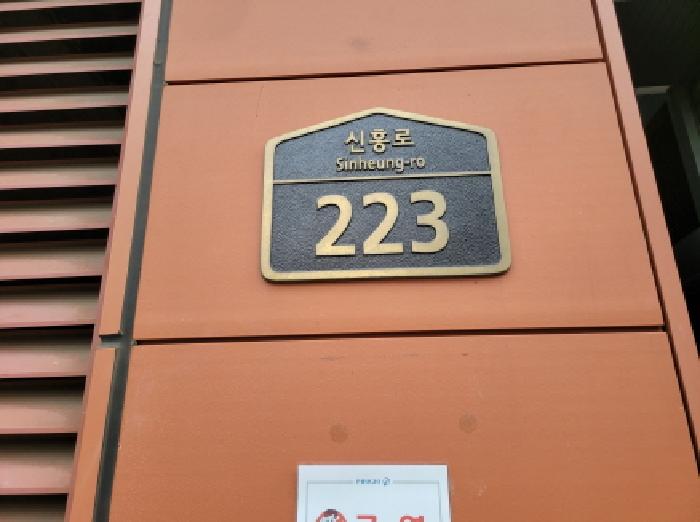 2025타경35130 경매 물건 대표 사진