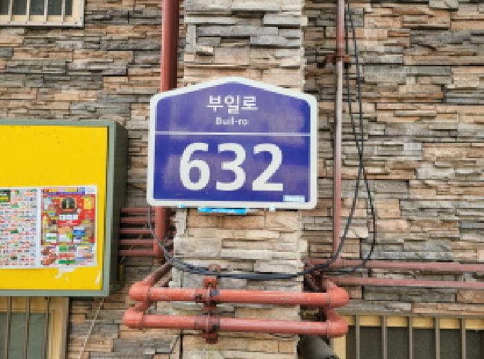 2025타경35146 경매 물건 대표 사진