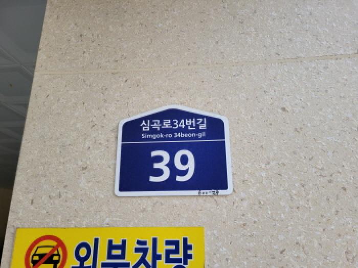 2025타경35151 경매 물건 대표 사진