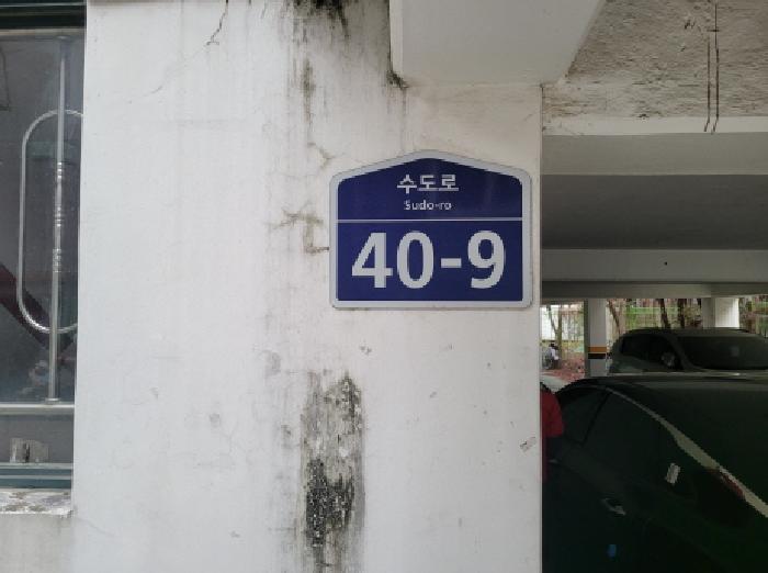 2025타경35156 경매 물건 대표 사진