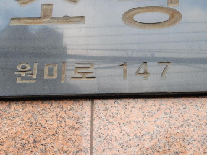 2025타경35160 경매 물건 대표 사진