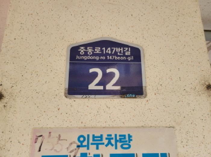 2025타경35166 경매 물건 대표 사진