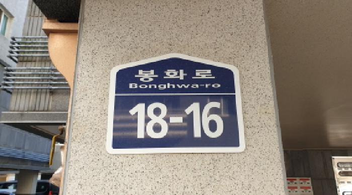 2025타경35178 경매 물건 대표 사진