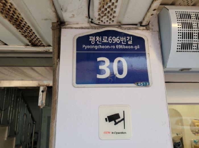 2025타경35182 경매 물건 대표 사진