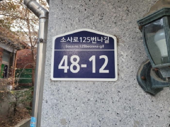 2025타경35186 경매 물건 대표 사진