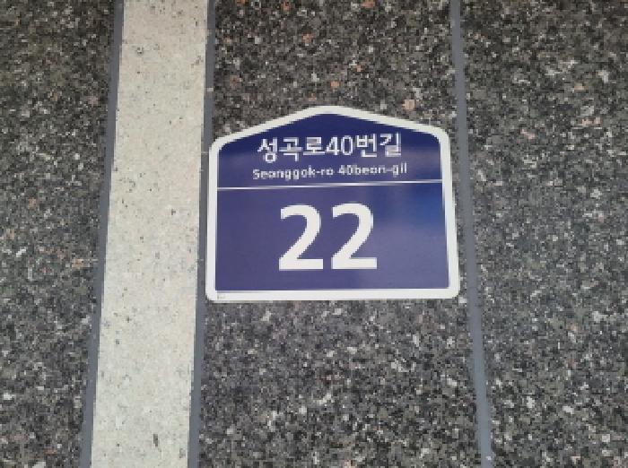 2025타경35192 경매 물건 대표 사진