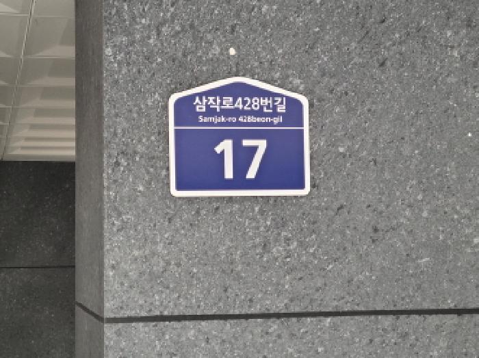 2025타경35197 경매 물건 대표 사진