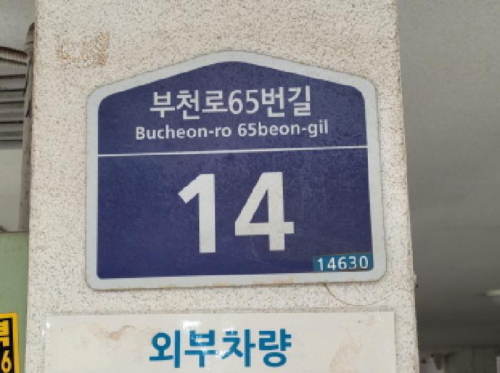 2025타경35199 경매 물건 대표 사진