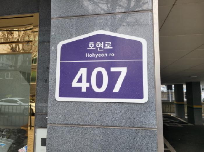 2025타경35201 경매 물건 대표 사진
