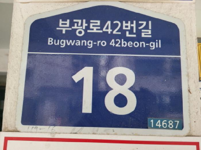 2025타경35208 경매 물건 대표 사진