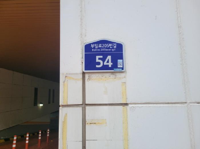 2025타경35214 경매 물건 대표 사진