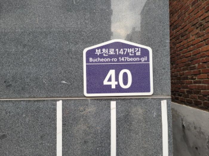 2025타경35218 경매 물건 대표 사진