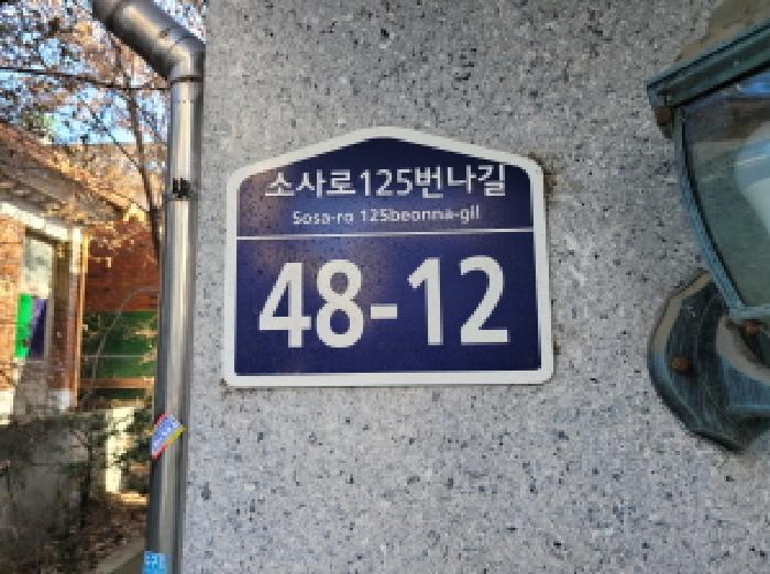 2025타경35234 경매 물건 대표 사진