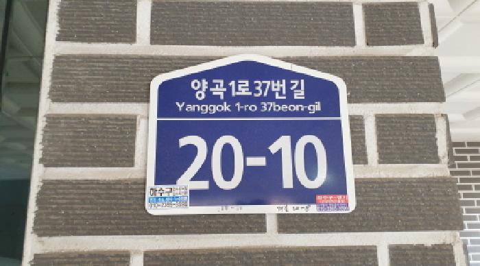 2025타경35267 경매 물건 대표 사진