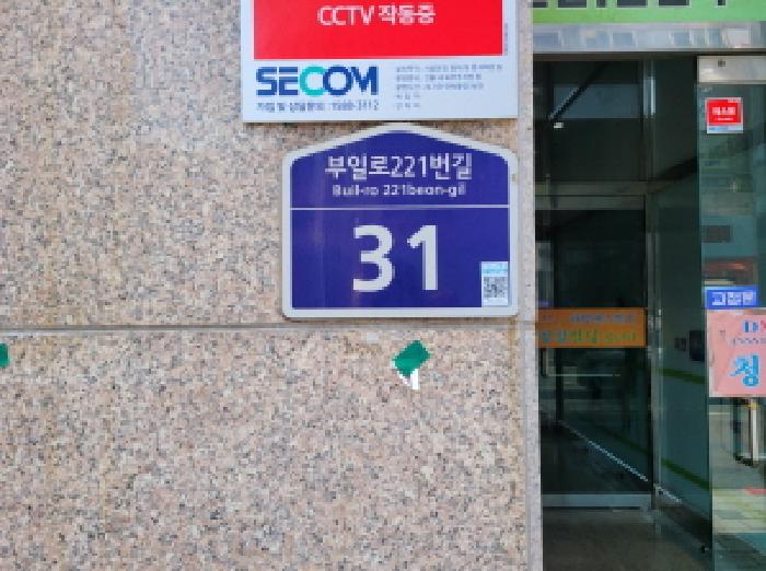 2025타경35268 경매 물건 대표 사진