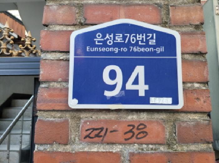 2025타경35278 경매 물건 대표 사진