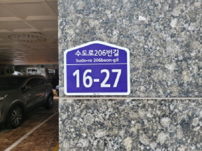 2025타경35280 경매 물건 대표 사진