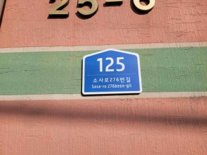 2025타경35285 경매 물건 대표 사진