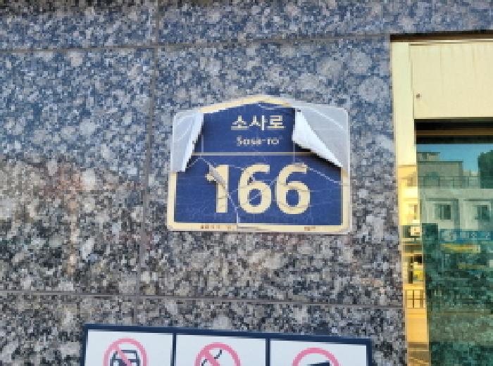 2025타경35286 경매 물건 대표 사진