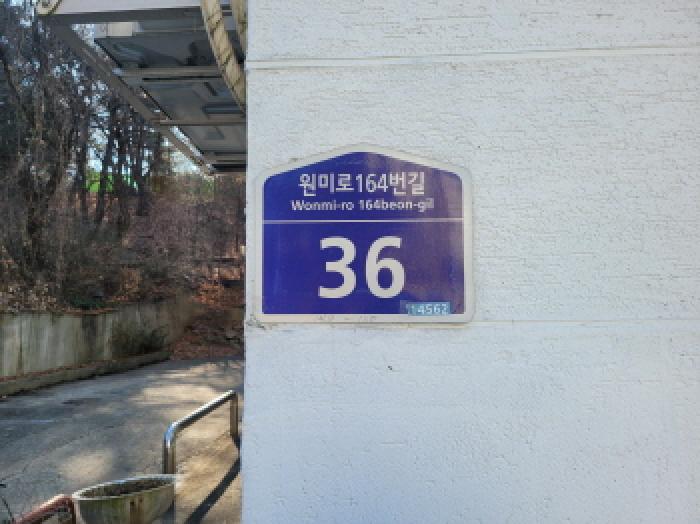 2025타경35303 경매 물건 대표 사진