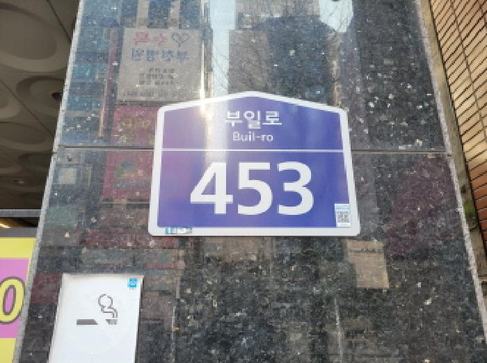 2025타경35317 경매 물건 대표 사진
