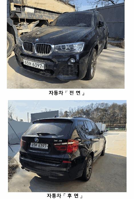 2025타경35348 경매 물건 대표 사진