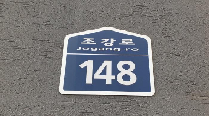 2025타경35355 경매 물건 대표 사진
