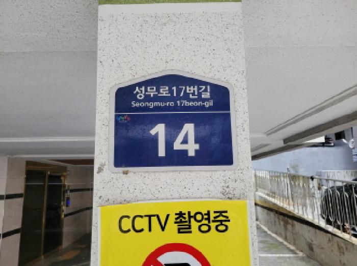 2025타경3536 경매 물건 대표 사진