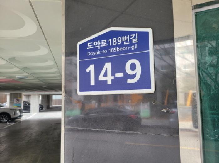 2025타경35378 경매 물건 대표 사진