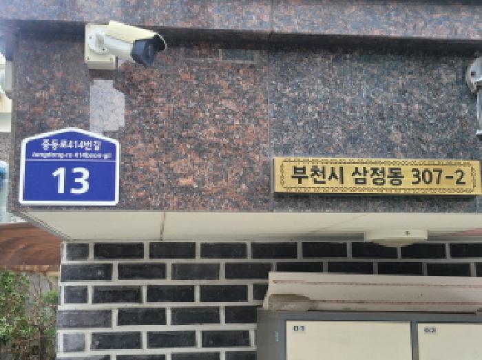 2025타경35391 경매 물건 대표 사진