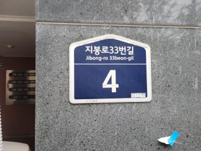 2025타경35394 경매 물건 대표 사진