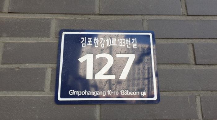 2025타경3628 부천지원 기타 법원경매 사진