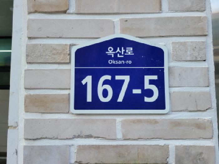 2025타경3871 경매 물건 대표 사진
