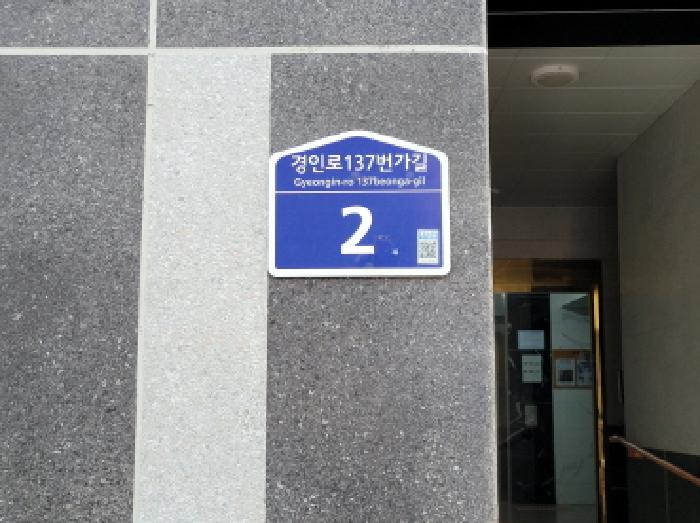 2025타경3888 경매 물건 대표 사진