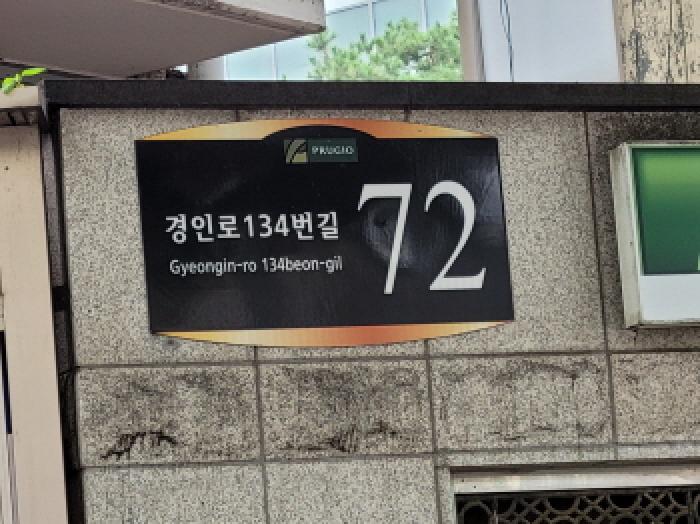 2025타경3901 경매 물건 대표 사진