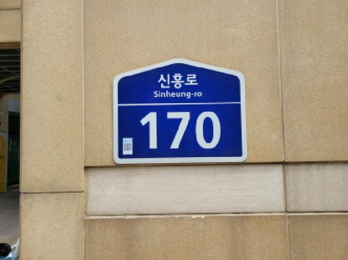 2025타경3963 경매 물건 대표 사진