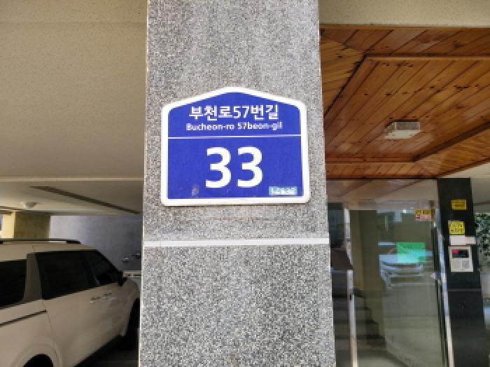 2025타경4331 경매 물건 대표 사진